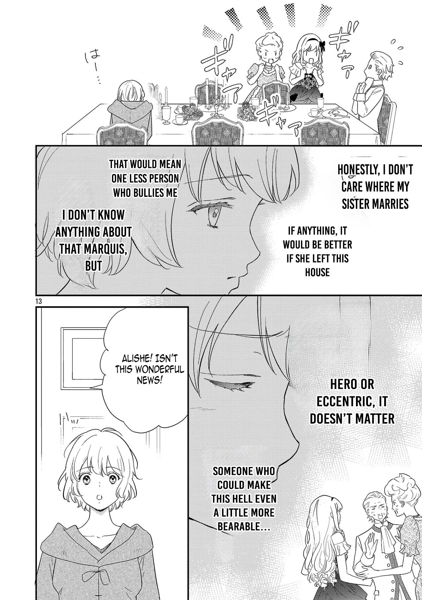 I’m Just the Stand-In Sister—There’s No Way a Marquis Would Dote on Me. Chapter 1 Page 18